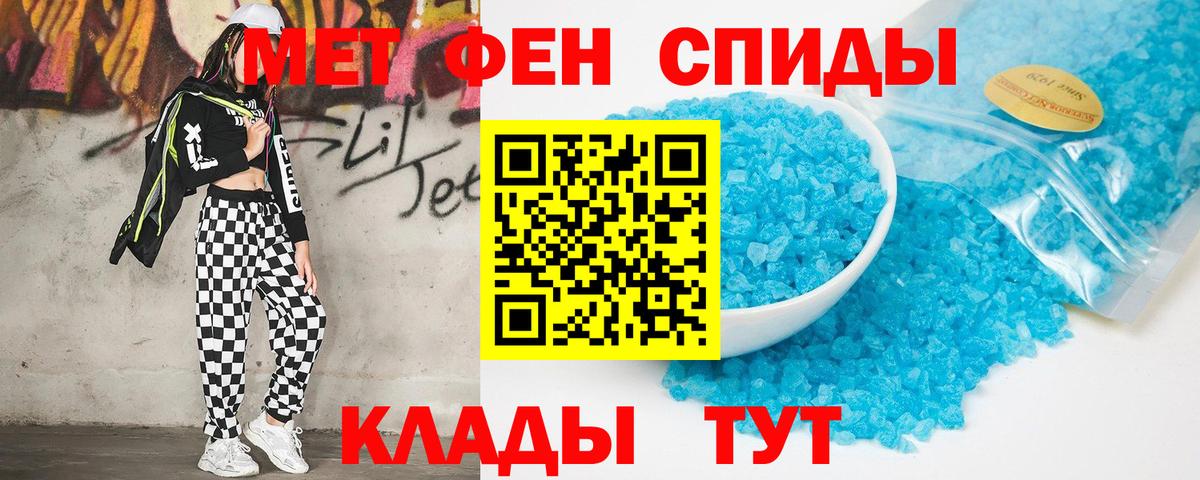 Амфетамин 98% Назарово