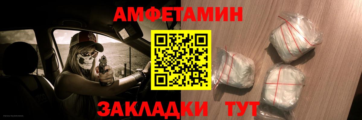 COCAIN  Вход с VPN  МДМА  Назарово  ГАШ  МЕТАДОН  Марихуана  Меф МЯУ МЯУ  