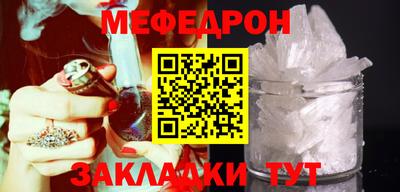 ALPHA-PVP Гагарин