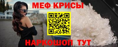 ALPHA-PVP Гагарин