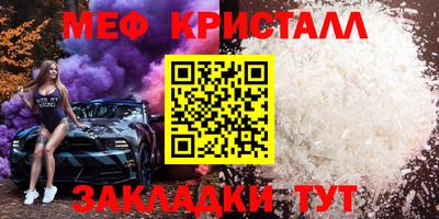 ALPHA-PVP Гагарин