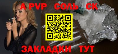 прущие крисы Гатчина