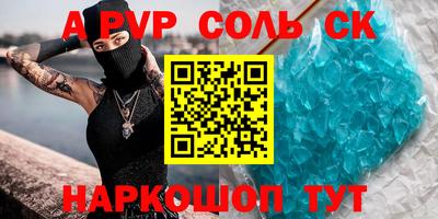 ALPHA PVP Гай