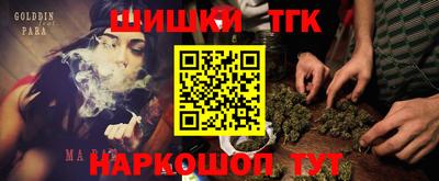 прущие крисы Гатчина