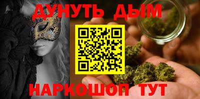 ALPHA-PVP Гагарин