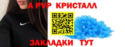 прущие крисы Гатчина