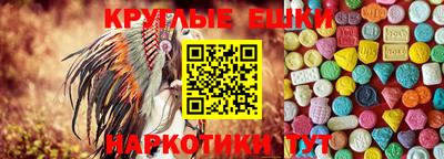 ALPHA-PVP Гагарин