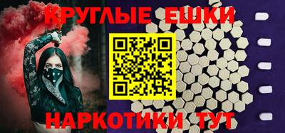 ALPHA PVP Гай
