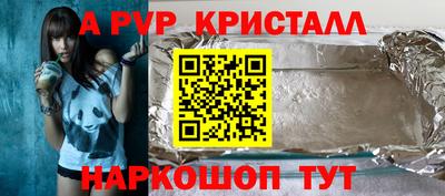 прущие крисы Гатчина