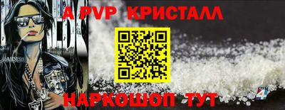 ALPHA PVP Гай