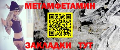 ALPHA PVP Гай