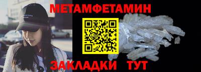 ALPHA-PVP Гагарин
