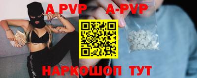 ALPHA-PVP Гагарин