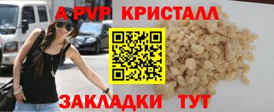 ALPHA PVP Гай