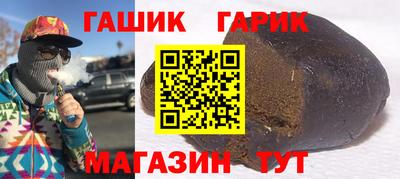 прущие крисы Гатчина