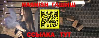 ALPHA-PVP Гагарин