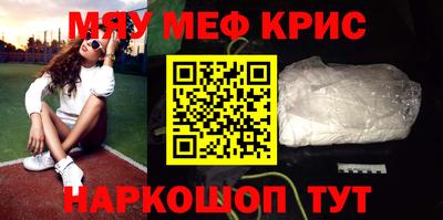 ALPHA-PVP Гагарин