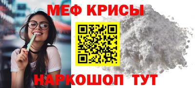 прущие крисы Гатчина