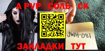ALPHA-PVP Гагарин