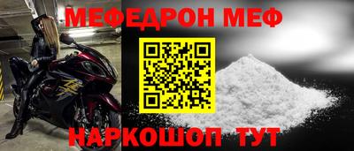 ALPHA-PVP Гагарин
