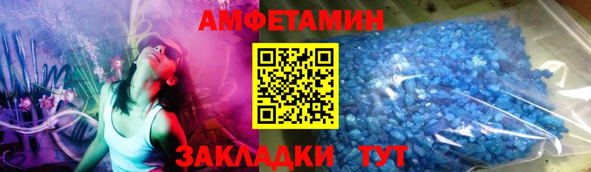 Назарово  МЕТАМФЕТАМИН  Вход с VPN  МЕТАМФЕТАМИН мет 