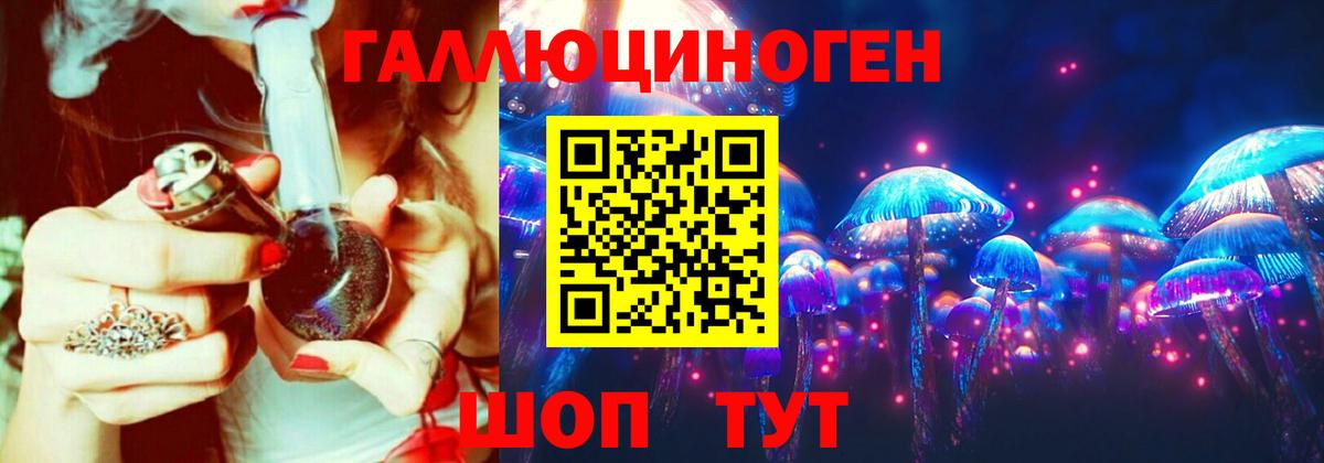 Галлюциногенные грибы Magic Shrooms  Галлюциногенные грибы MAGIC MUSHROOMS  Назарово  Вход с VPN 