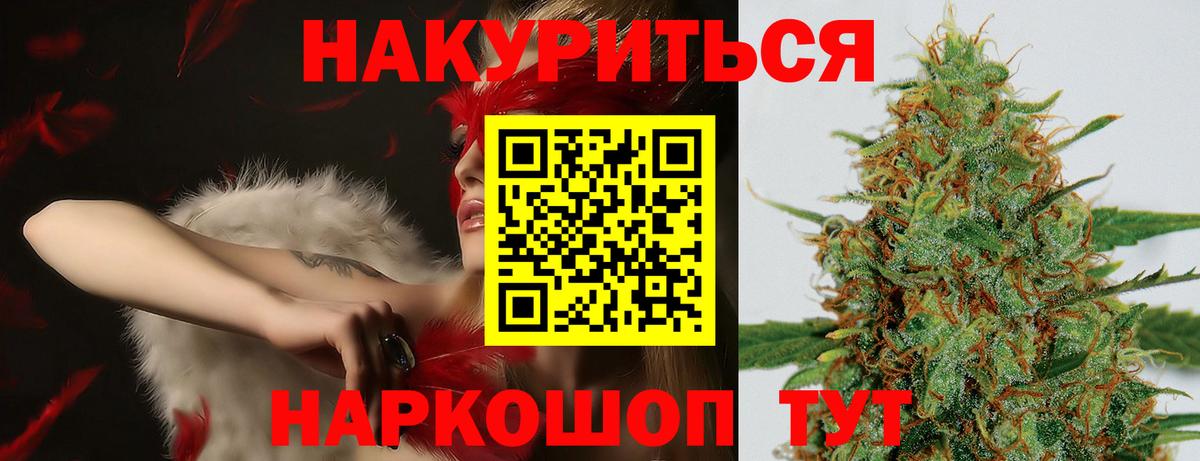 Канабис конопля  Марихуана THC 21%  Назарово  Вход с VPN  Конопля THC 21%  Бошки марихуана SATIVA & INDICA 